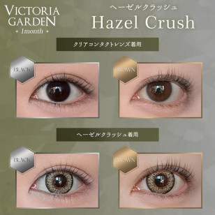 VICTORIA GARDEN 1mon Hazel Crush ビクトリアガーデン ヘーゼルクラッシュ